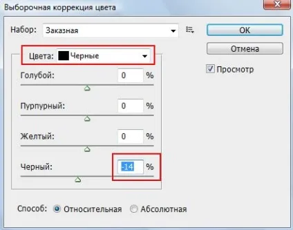 Photoshop створюємо поштову маркуcollection, collection