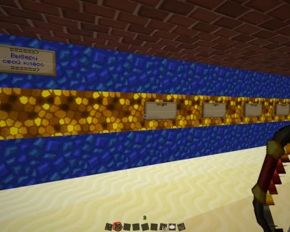 Плагін minecraft mob arena