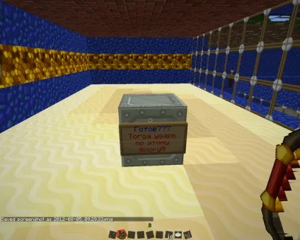Плагін minecraft mob arena