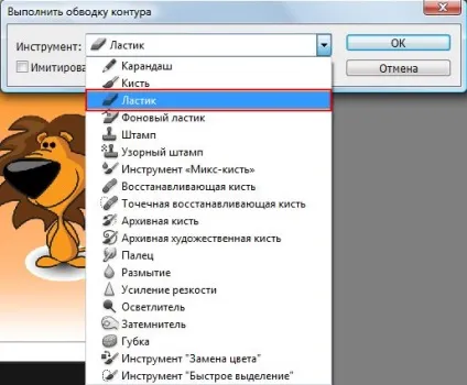 Photoshop створюємо поштову маркуcollection, collection