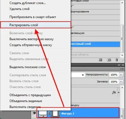 Photoshop створюємо поштову маркуcollection, collection