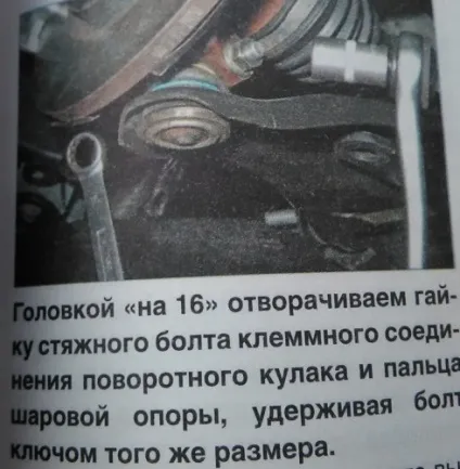 Пильник зовнішнього шруса рено-логан заміна (зовнішнього) Пильник зовнішнього шруса рено-логан заміна