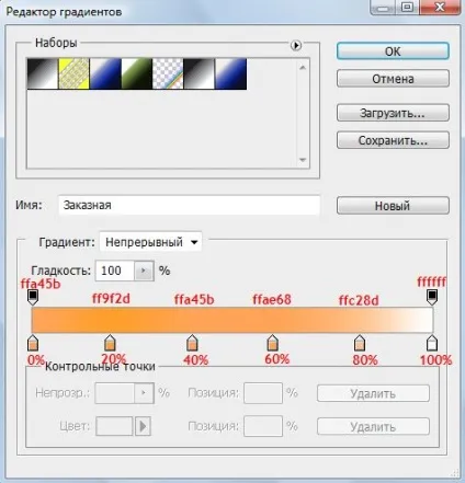 Photoshop створюємо поштову маркуcollection, collection