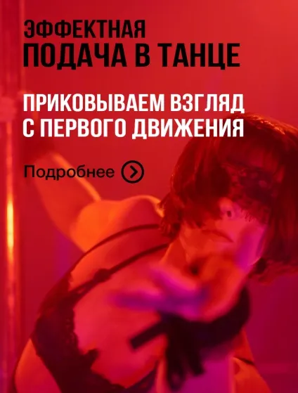 Пілон з нуля