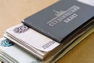 Чи платять влітку стипендію студентам (чи платять влітку стипендію студентам) Чи платять влітку стипендію студентам