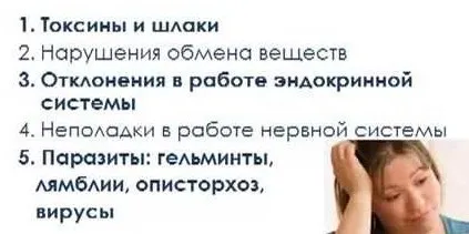 Чому деяким людям складно схуднути