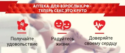 Чому пропадає потенція у чоловіків причини, лікування (лікування) Чому пропадає потенція у чоловіків причини, лікування