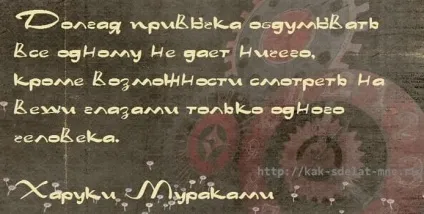 Перемога над своїми слабкостями, як боротися з особистими вадами (пороками) Перемога над своїми слабкостями, як боротися з особистими вадами