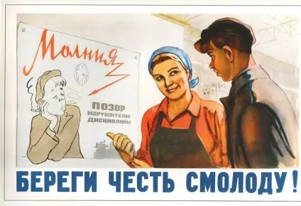 Чому людині важливо не заплямувати свою честь аргументи (честь і безчестя) Чому людині важливо не заплямувати свою честь аргументи