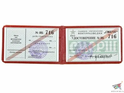 Чому путін Медведєва не знімає