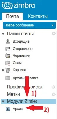 Пошта - документація часто задаються (вікні зможете) Пошта - документація часто задаються