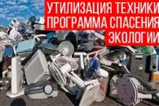 Вироби з сміття що можна зробити з вторсировини своїми руками (вироби) Вироби з сміття що можна зробити з вторсировини своїми руками