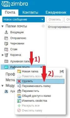 Пошта - документація часто задаються (лівому вертикальному меню) Пошта - документація часто задаються