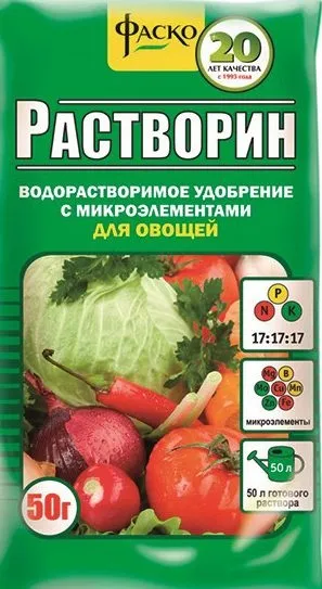 Підживлення гарбуза у відкритому грунті народними засобами (гарбуза) Підживлення гарбуза у відкритому грунті народними засобами