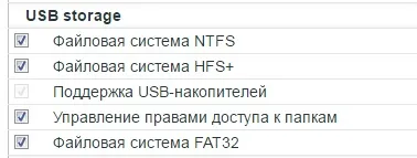Підключення usb-накопичувача до інтернет-центру, zyxel russia