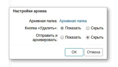 Пошта - документація часто задаються (правою кнопкою миші) Пошта - документація часто задаються
