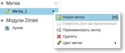 Пошта - документація часто задаються (вікні зможете) Пошта - документація часто задаються