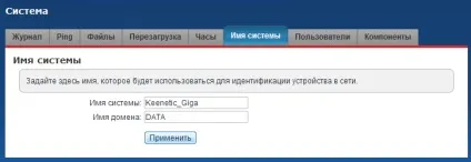 Підключення usb-накопичувача до інтернет-центру, zyxel russia