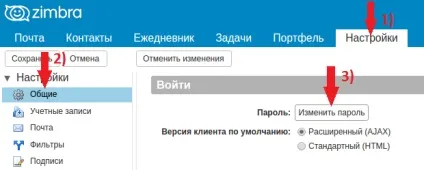 Пошта - документація часто задаються (вікні зможете) Пошта - документація часто задаються