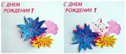 Подарунок на день народження своїми руками (народження) Подарунок на день народження своїми руками