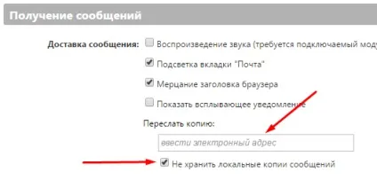 Пошта - документація часто задаються ( «Нова папка» з'явилося) Пошта - документація часто задаються