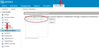 Пошта - документація часто задаються (правою кнопкою миші) Пошта - документація часто задаються