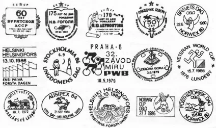 Поштові календарні штемпелі і відбитки (штемпеля) Поштові календарні штемпелі і відбитки
