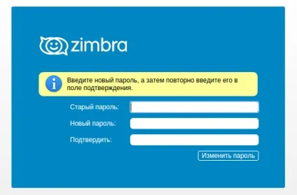 Пошта - документація часто задаються ( «Нова папка» вікні) Пошта - документація часто задаються