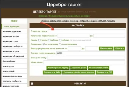 Передплатники в інстаграм