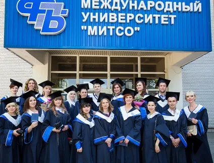 Чому обирають міжнародний університет митсу (міжнародний) Чому обирають міжнародний університет митсу