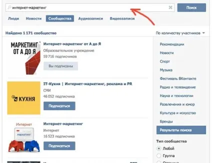 Передплатники в інстаграм