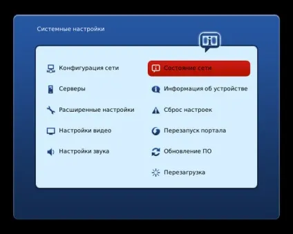 Підключення і настройка iptv-приставки mag250 micro - тов «уральські кабельні мережі (локальні мережі) Підключення і настройка iptv-приставки mag250 micro - тов «уральські кабельні мережі