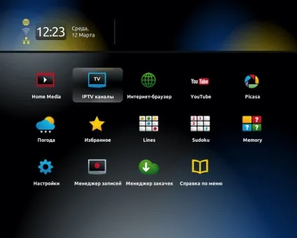 Підключення і настройка iptv-приставки mag250 micro - тов «уральські кабельні мережі (уральські кабельні мережі Озерськ) Підключення і настройка iptv-приставки mag250 micro - тов «уральські кабельні мережі