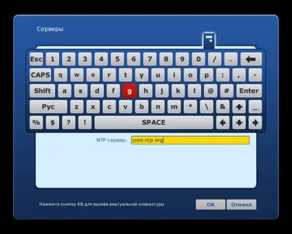 Підключення і настройка iptv-приставки mag250 micro - тов «уральські кабельні мережі (Ethernet Виберіть пункт) Підключення і настройка iptv-приставки mag250 micro - тов «уральські кабельні мережі