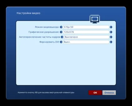 Підключення і настройка iptv-приставки mag250 micro - тов «уральські кабельні мережі (Ethernet Виберіть пункт) Підключення і настройка iptv-приставки mag250 micro - тов «уральські кабельні мережі