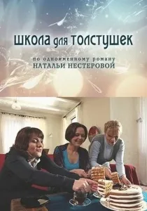 Пошук собака