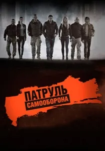 Пошук собака