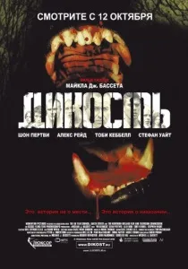 Пошук собака