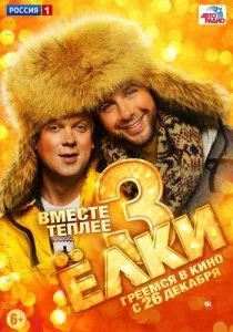 Пошук собака