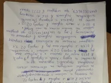 Поліція не приїхала на виклик