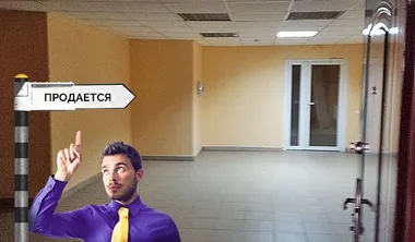 Купівля комерційної нерухомості вигідно секрети вкладень