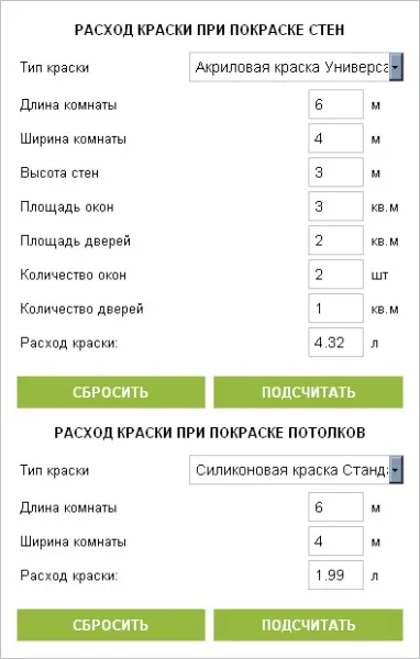 Фарбування стін глиняних в офісі відео-інструкція по ремонту своїми руками, скільки фарби треба, (глиняних) Фарбування стін глиняних в офісі відео-інструкція по ремонту своїми руками, скільки фарби треба,