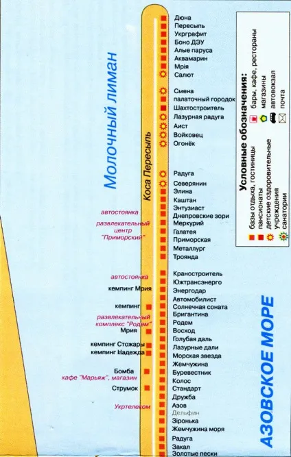 Поїду, карта Кирилівки