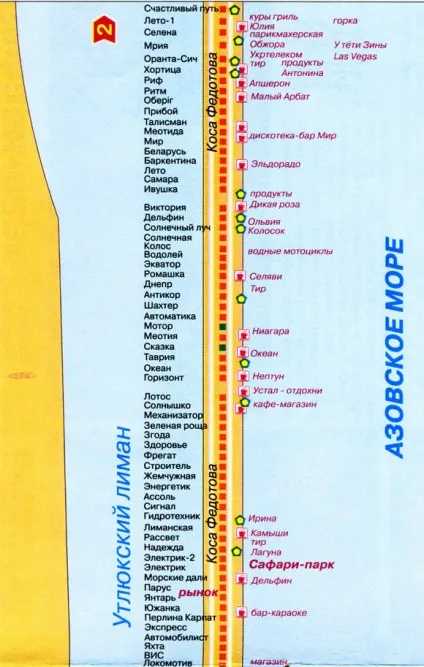 Поїду, карта Кирилівки