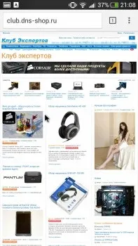 Периферія - огляд бездротової клавіатури trust adura з вбудованим трекболом, клуб експертів dns (dell) Периферія - огляд бездротової клавіатури trust adura з вбудованим трекболом, клуб експертів dns