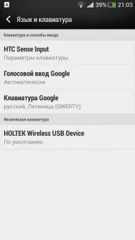 Периферія - огляд бездротової клавіатури trust adura з вбудованим трекболом, клуб експертів dns (dell) Периферія - огляд бездротової клавіатури trust adura з вбудованим трекболом, клуб експертів dns