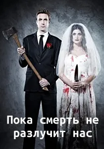 Плівки з лост коста (2012) - дивитись онлайн (фото) Плівки з лост коста (2012) - дивитись онлайн