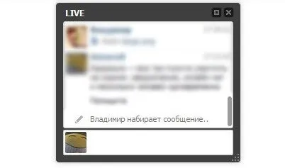 Перехоплення ініціативи (перехоплення) перехоплення ініціативи