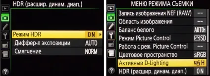 Пейзаж з сонцем в кадрі (пейзаж) Пейзаж з сонцем в кадрі