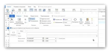 Модулі для скайпу, список корисних додатків для skype (skype) Модулі для скайпу, список корисних додатків для skype